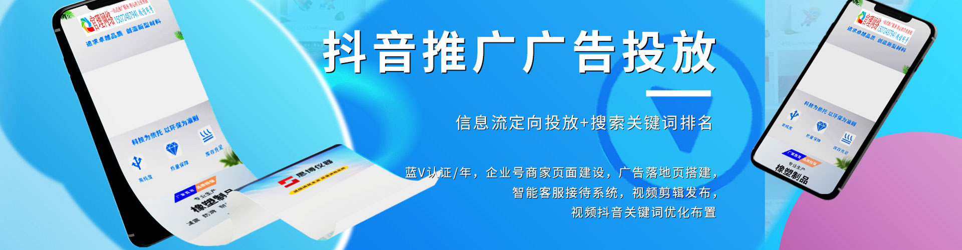 江西百度竞价代理