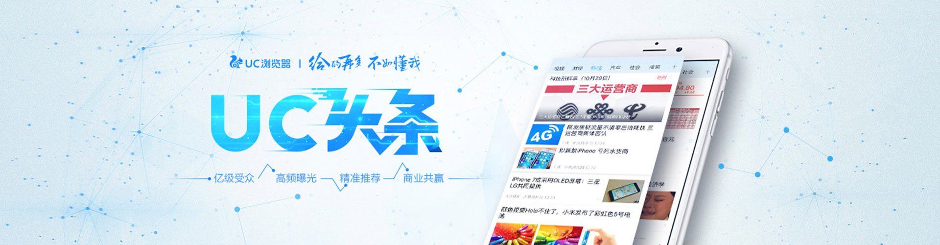 江西百度广告竞价