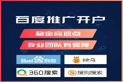 竞价推广实战：案例解析行业佼佼者的秘诀
