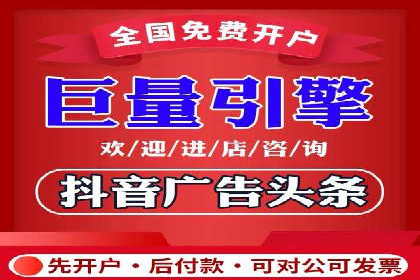 提升广告ROI：SEM开户的五大成功案例