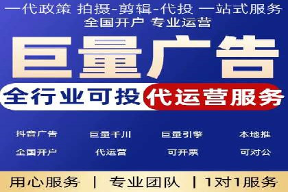 探索百度竞价代运营公司的成功之路